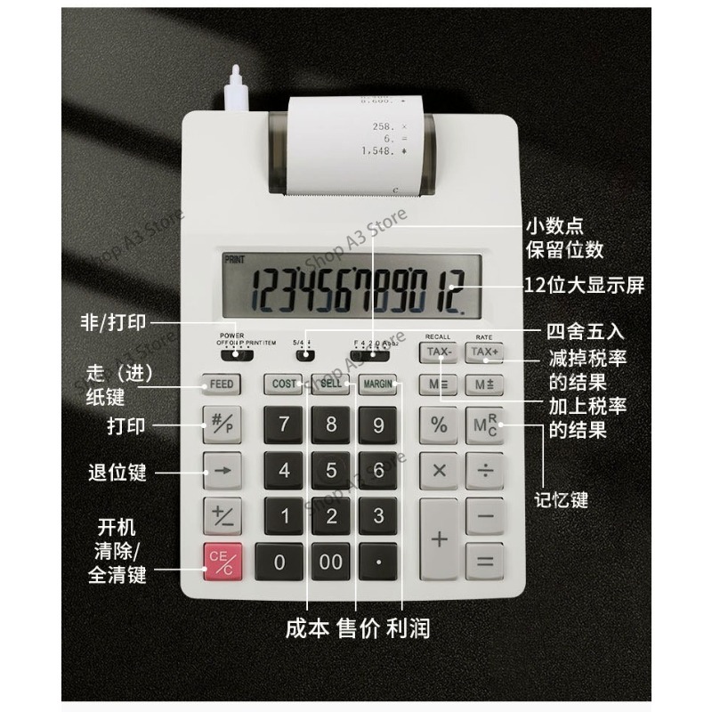 Office Financial Monochrome Pr - Commercial Printing Calculator recension och pris