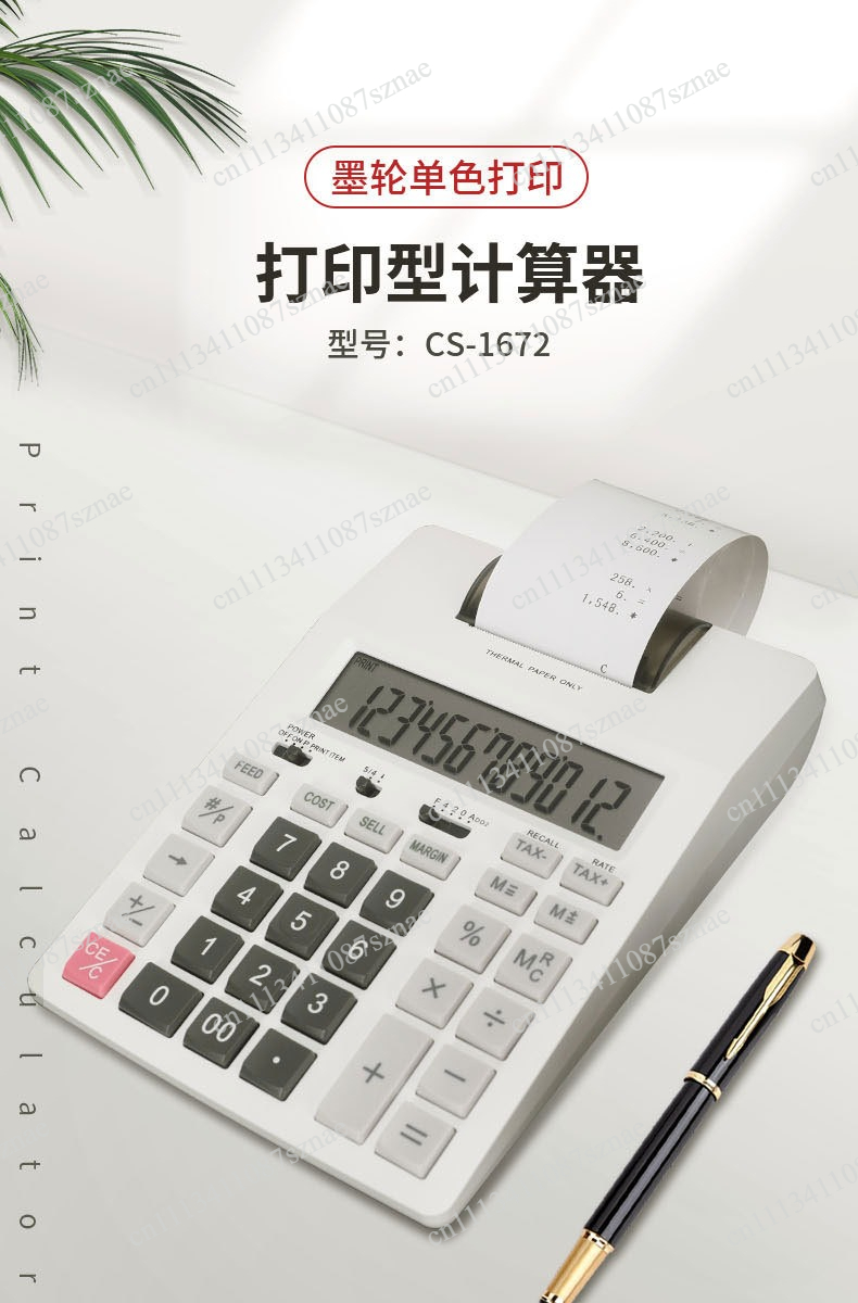 Office Financial Monochrome Pr - Commercial Printing Calculator recension och pris