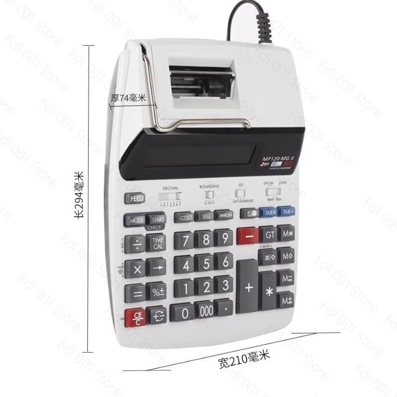 MP120-MG Printing Calculator H - Commercial Printing Calculator recension och pris