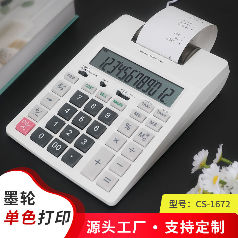 Office Financial Monochrome Pr - Commercial Printing Calculator recension och pris